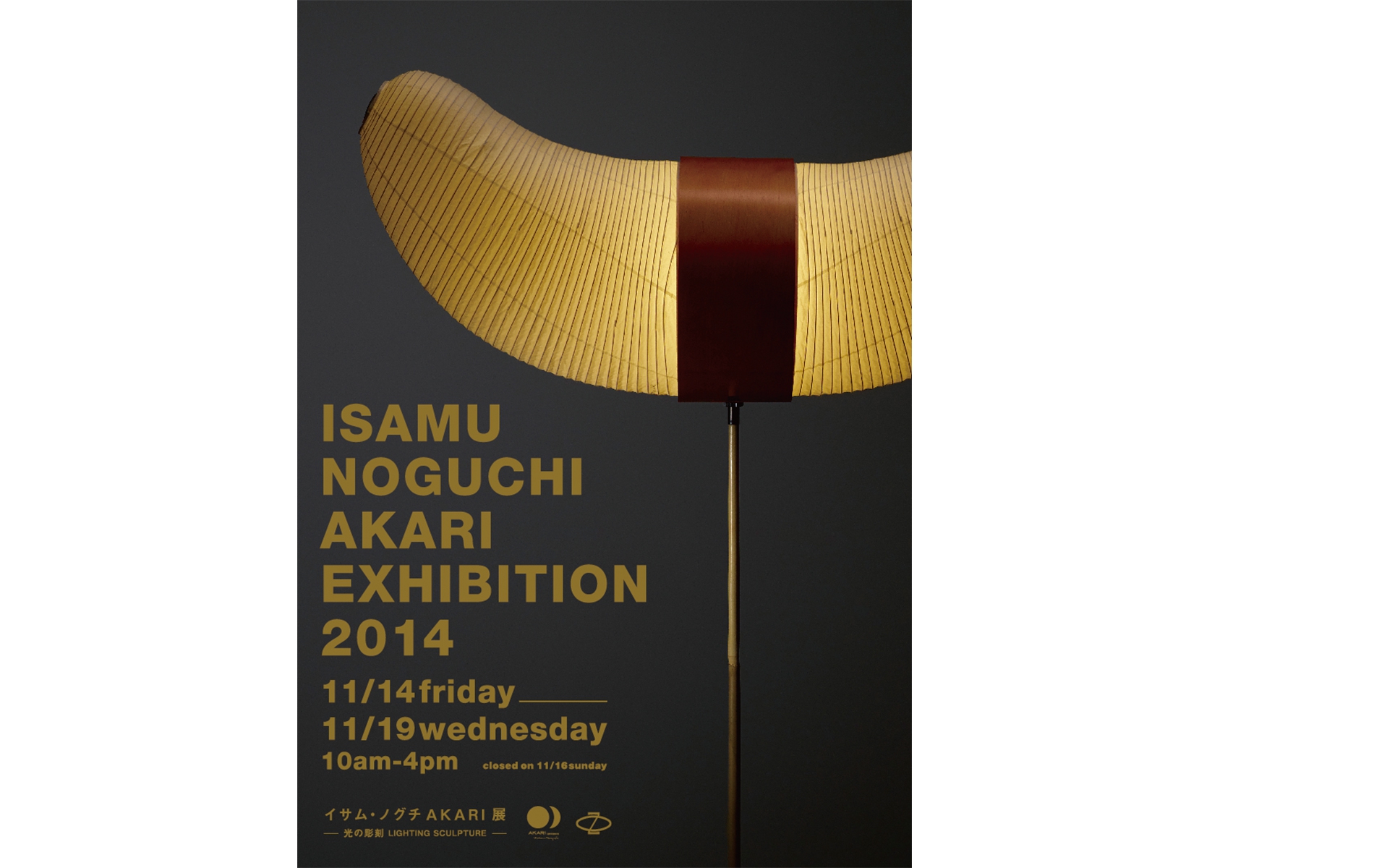 ISAMU NOGUCHI EXHIBITION