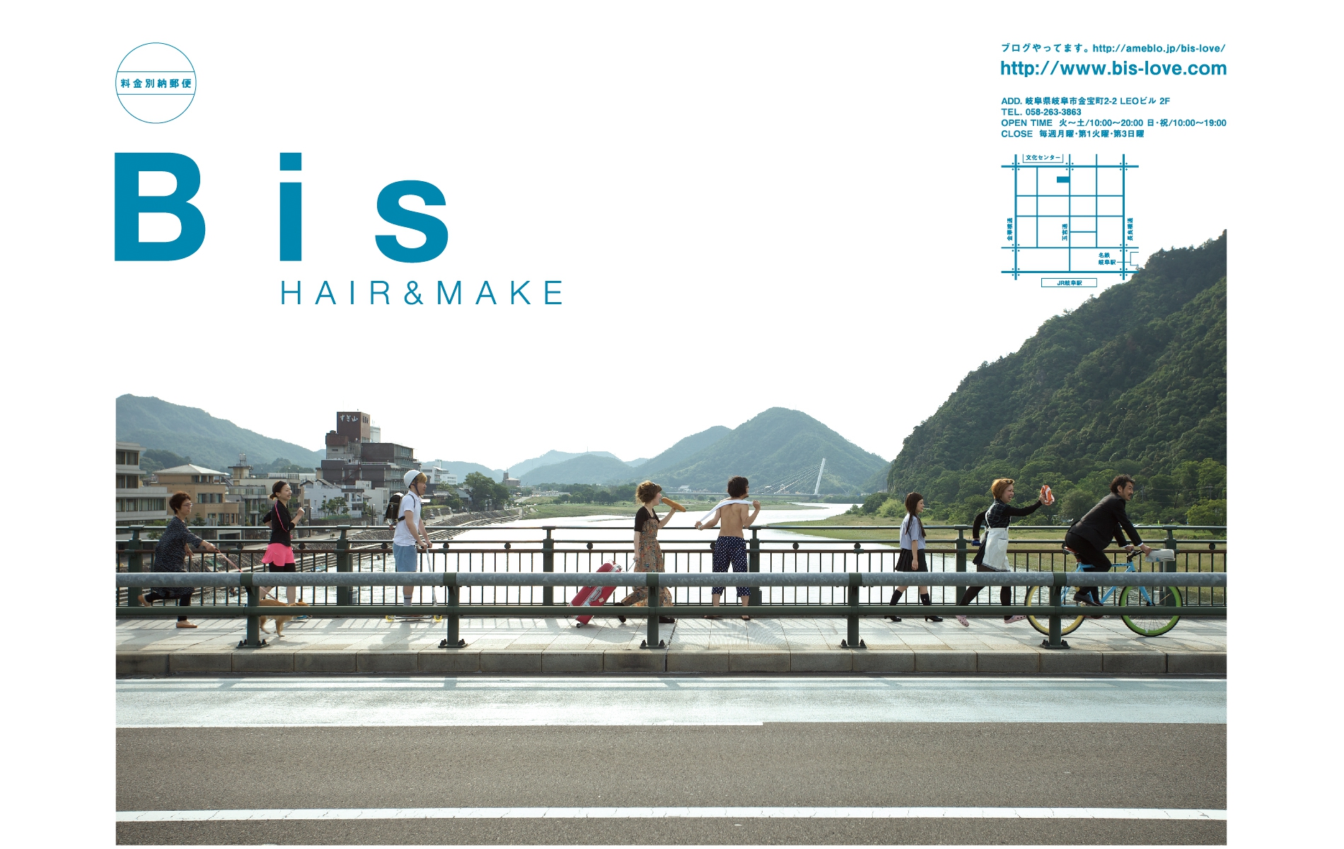 BIS HAIR&MAKE