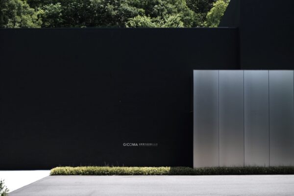 岐阜現代美術館 / GICOMA