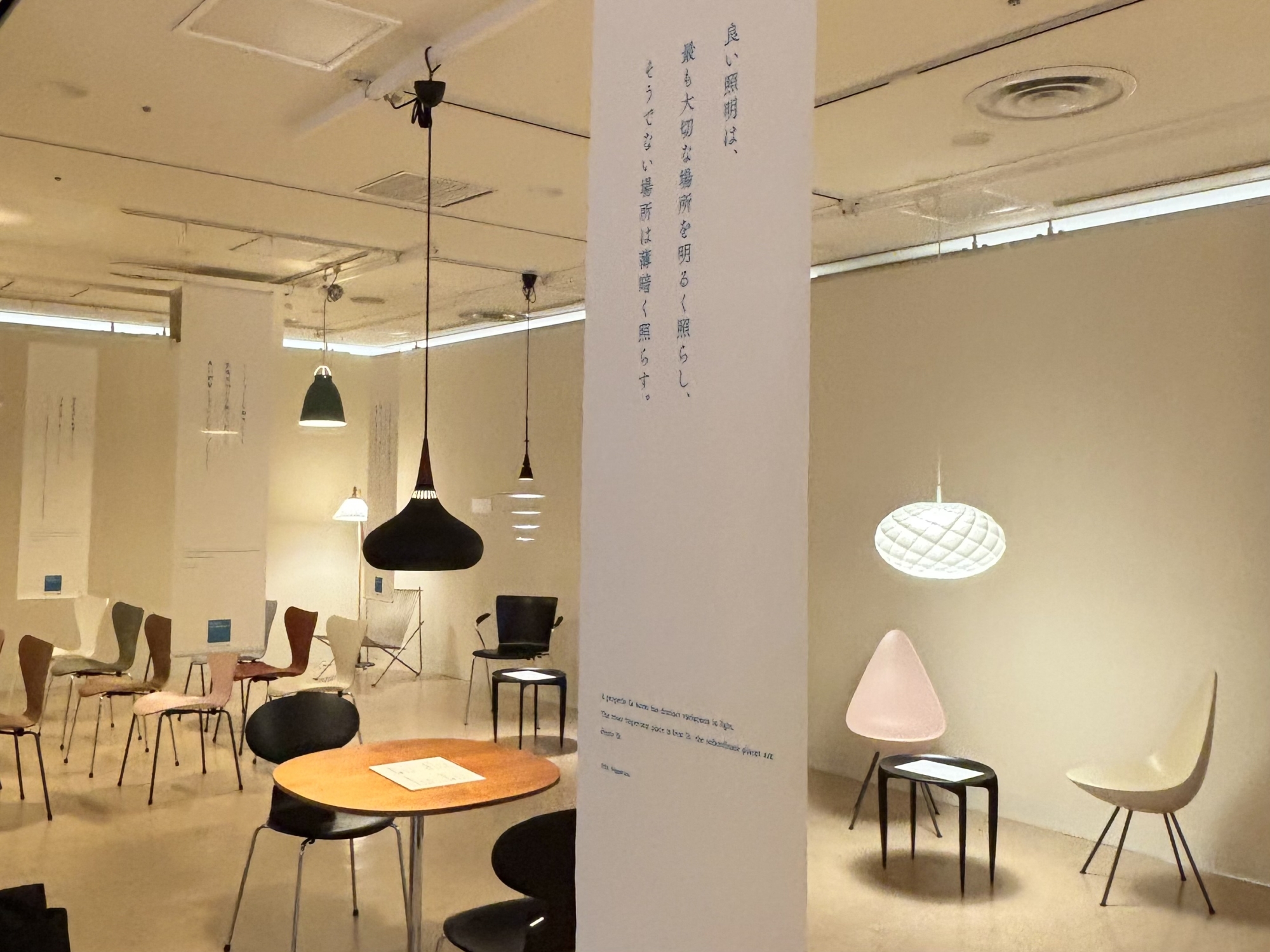 北欧のあかり展