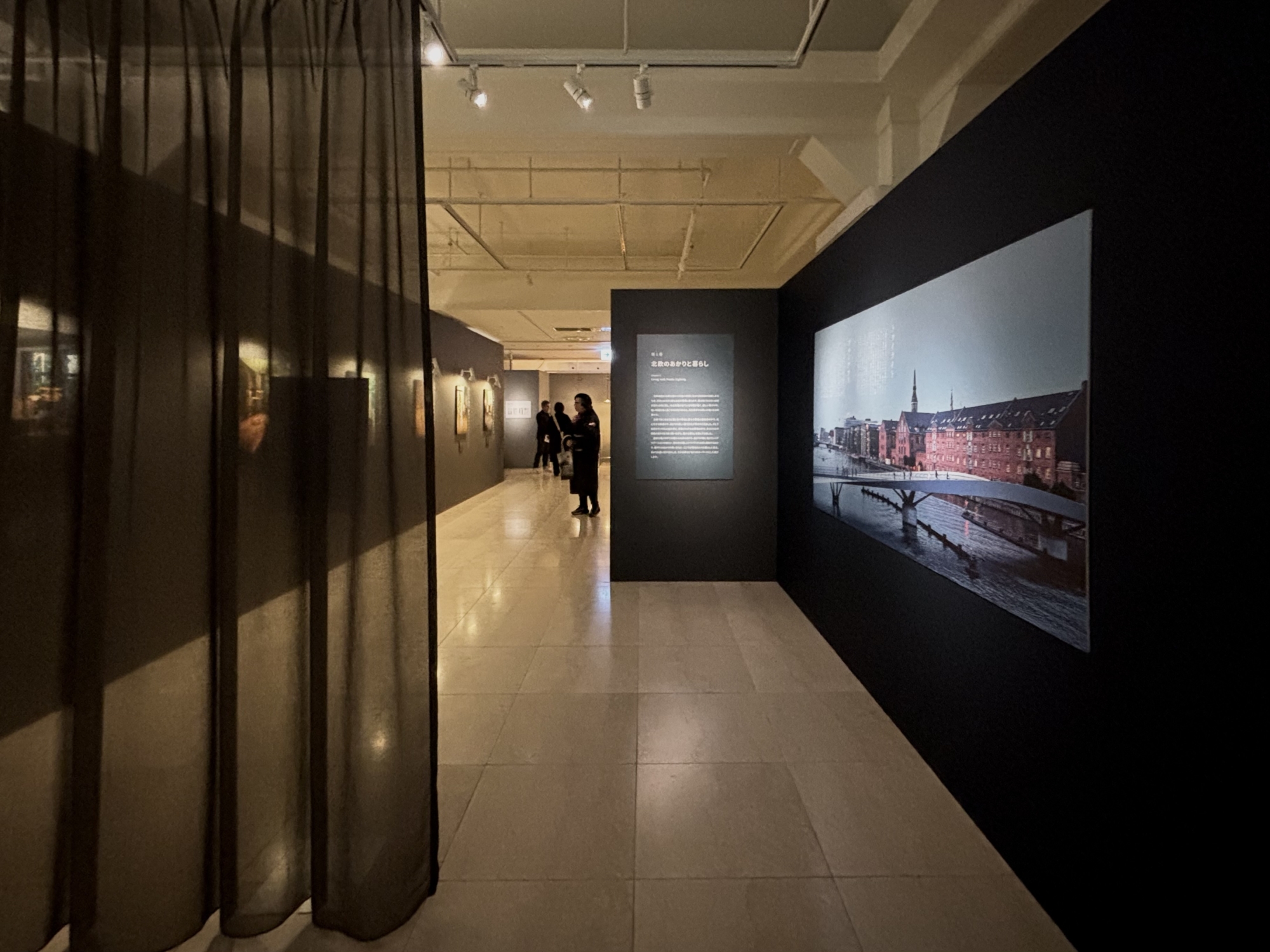 北欧のあかり展