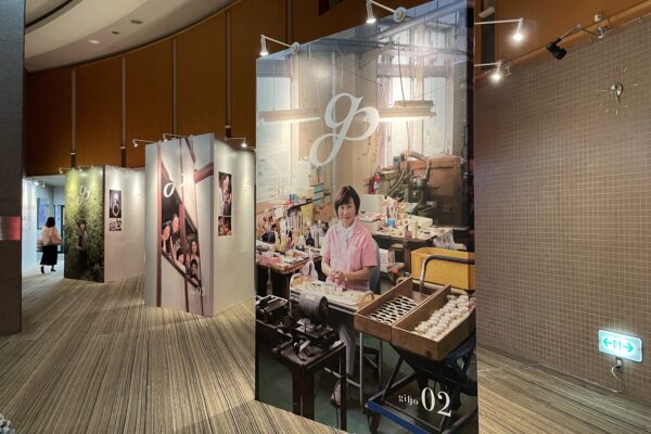 ぎふ女のすぐれもの