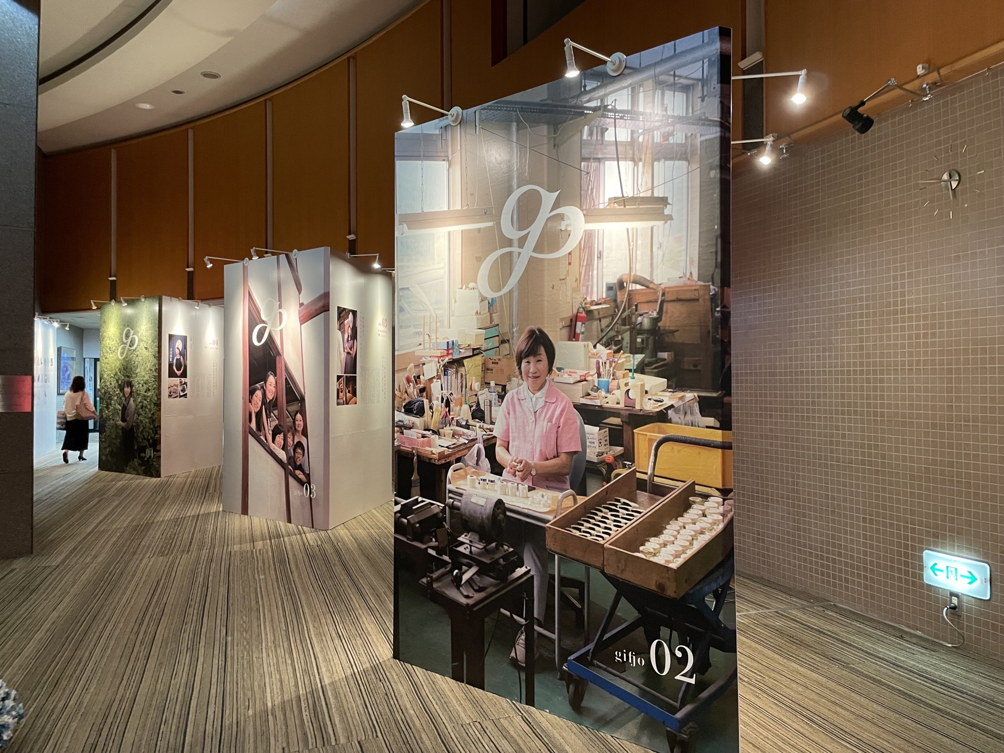 ぎふ女のすぐれもの