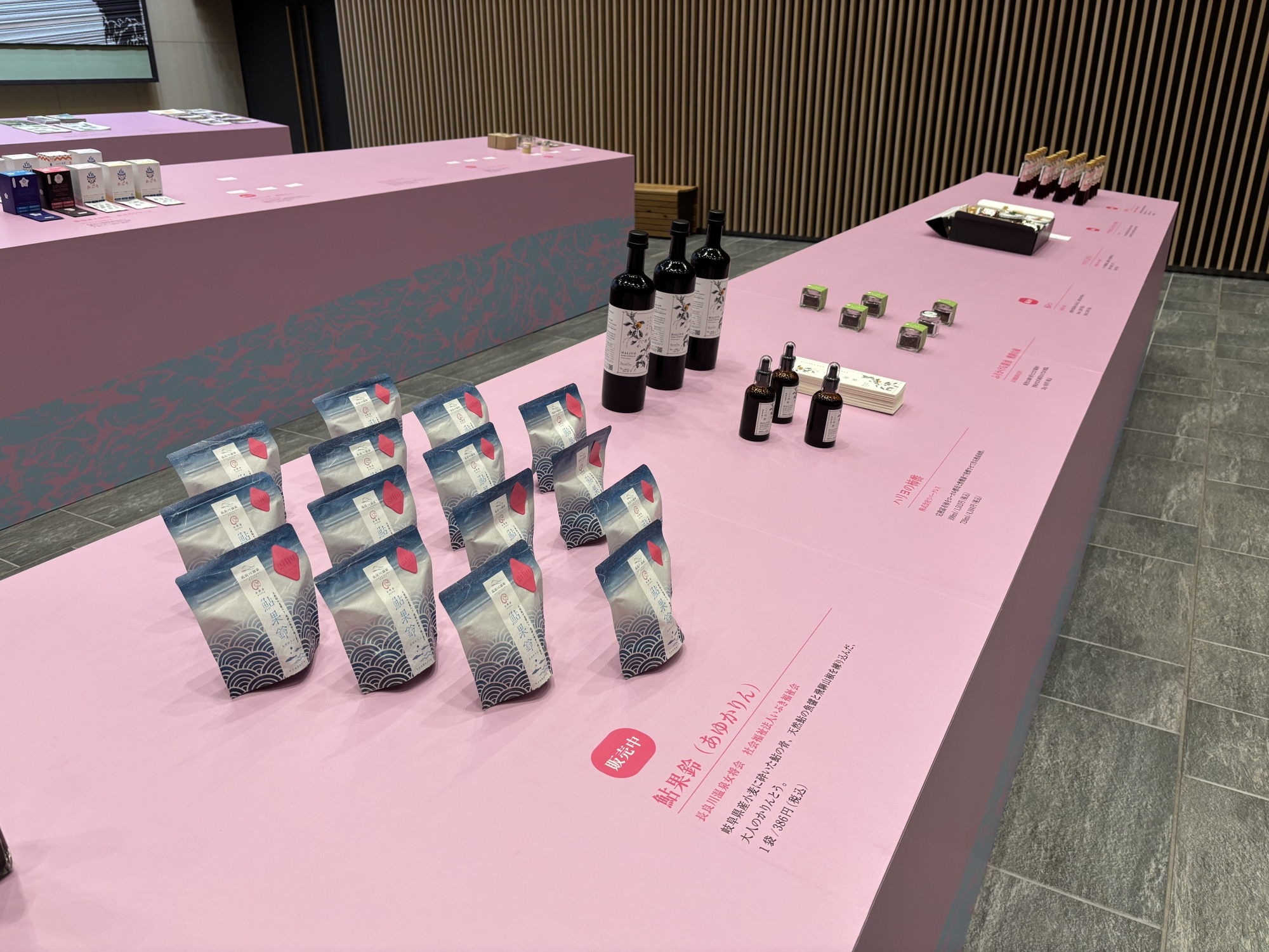 ぎふ女のすぐれもの