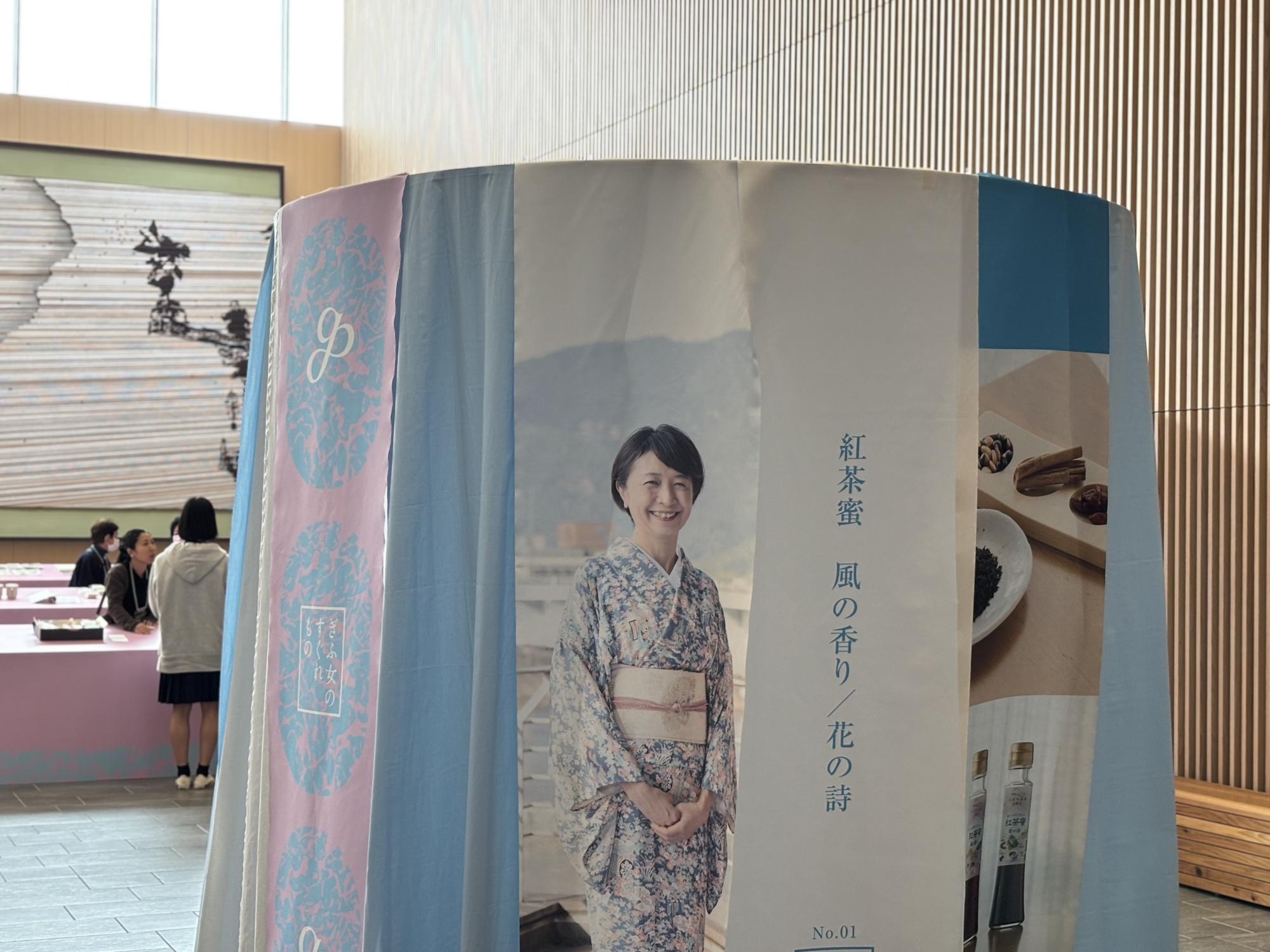 ぎふ女のすぐれもの