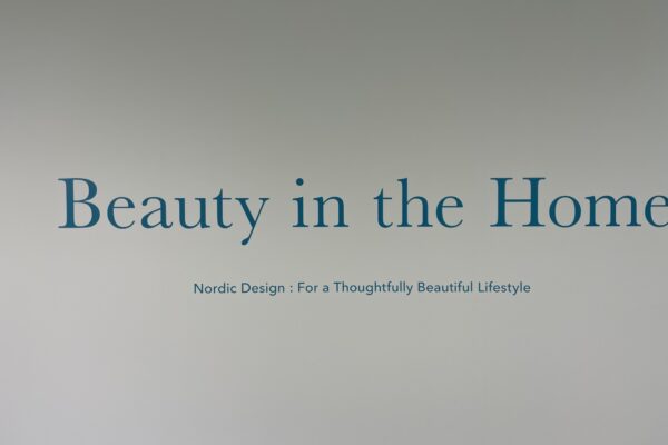 ていねいに美しく暮らす　北欧のデザイン展
