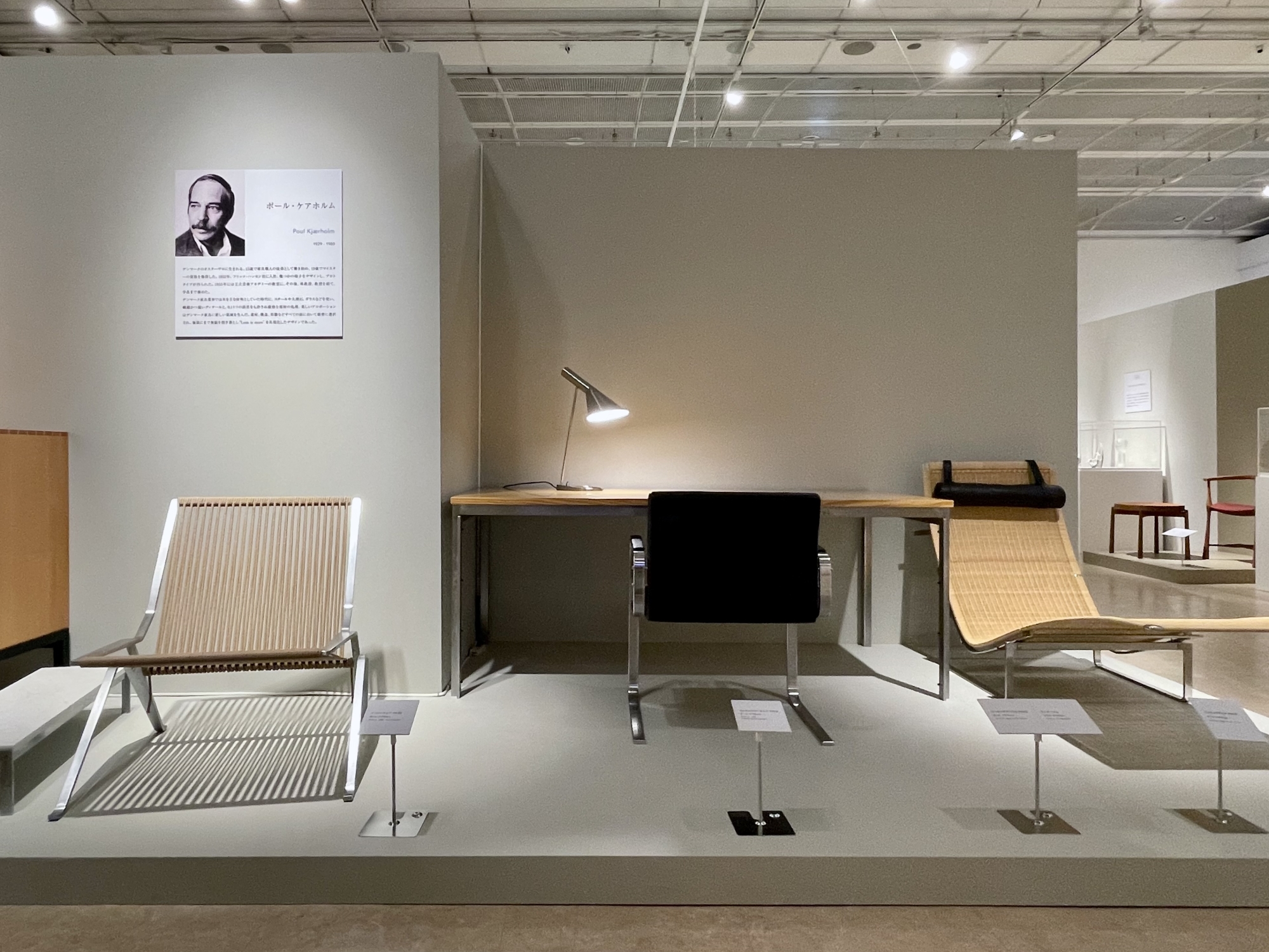 ていねいに美しく暮らす　北欧のデザイン展